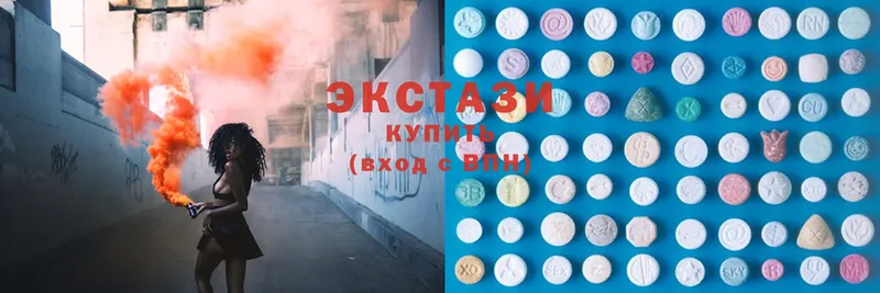 Ecstasy 280мг  ссылка на мегу ссылки  Калачинск 