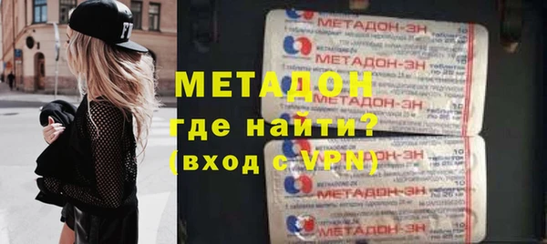 мефедрон VHQ Белоозёрский