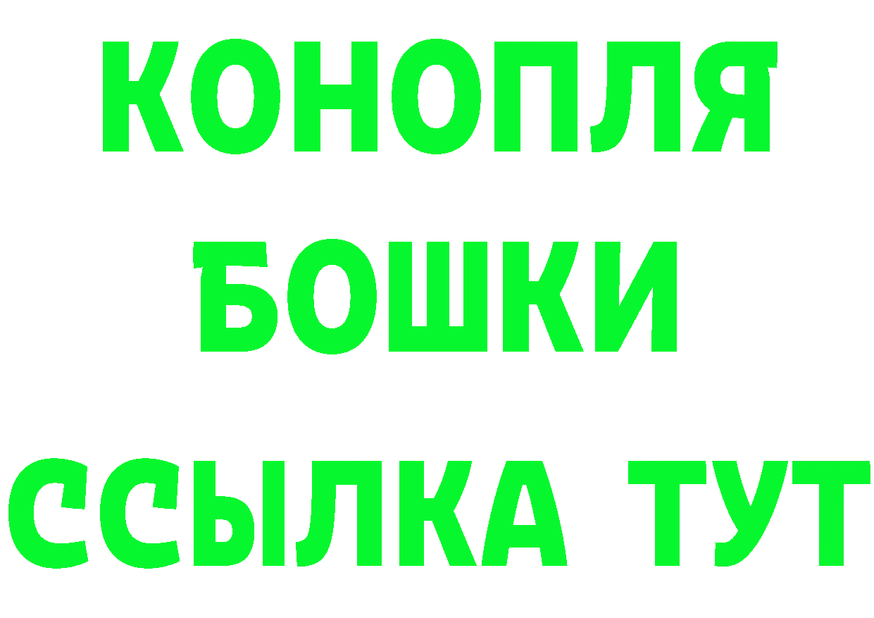 ГАШ убойный как зайти это кракен Калачинск